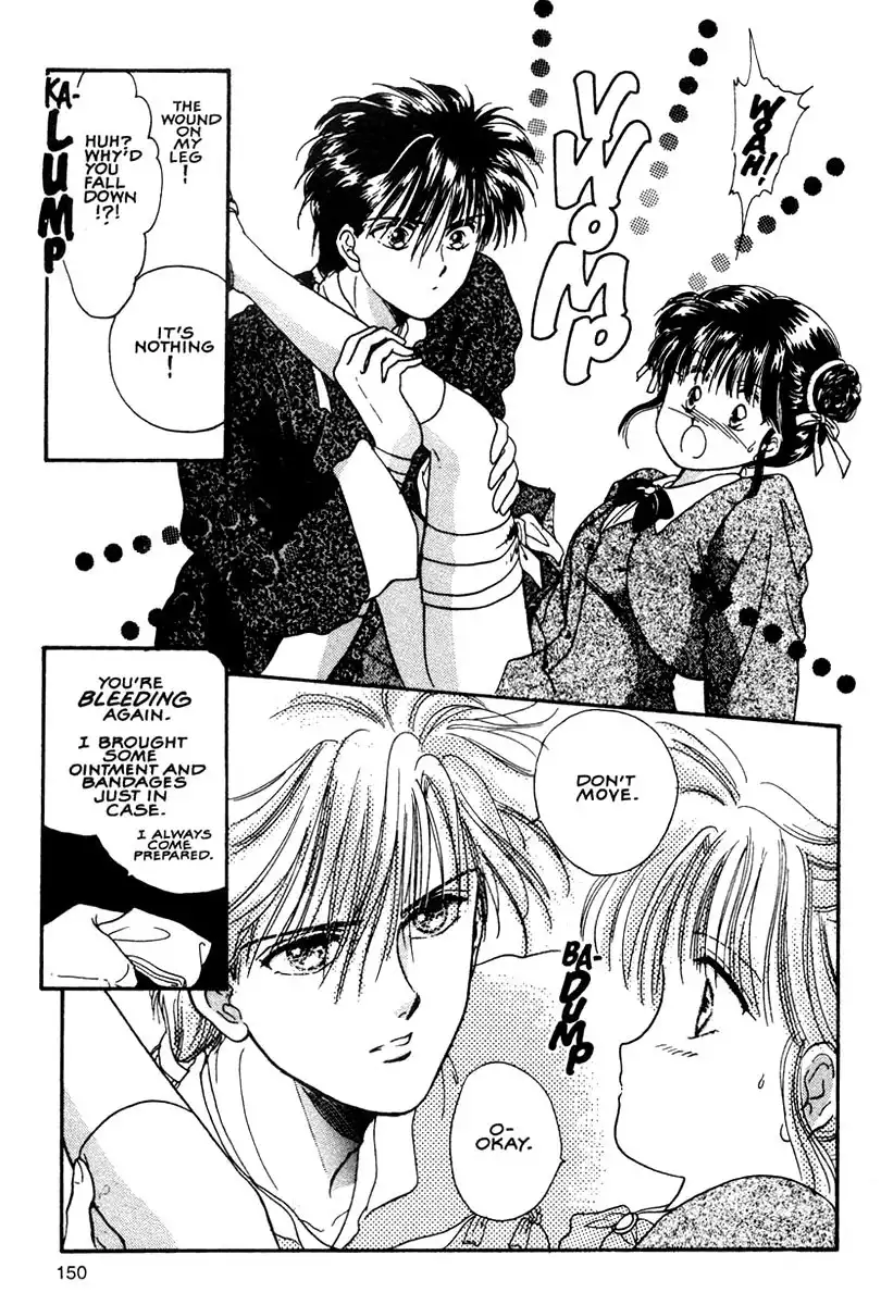 Fushigi Yuugi Chapter 5 12